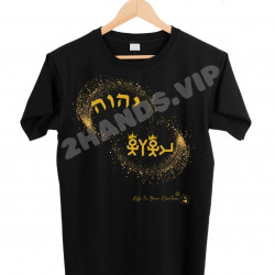 YHVH FREQ FRONT BLACK  TEE