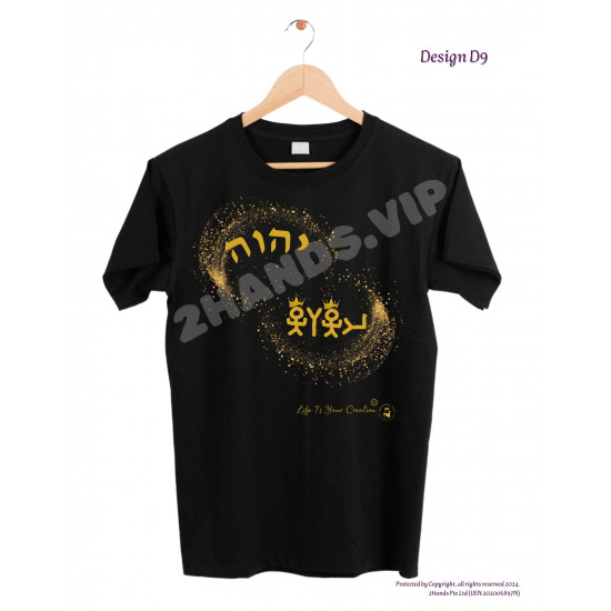 YHVH FREQ FRONT BLACK  TEE