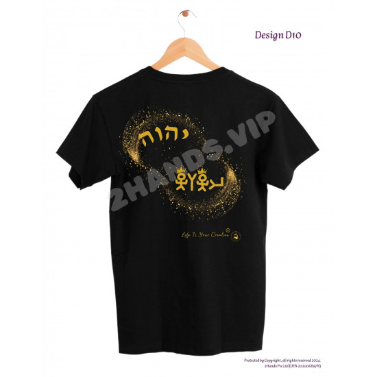 YHVH FREQ BACK BLACK TEE